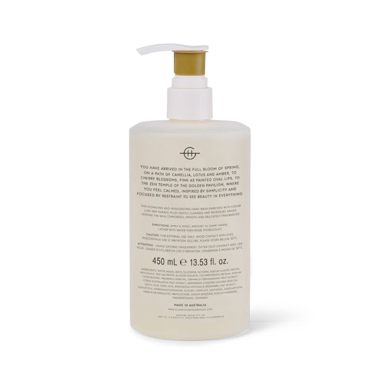 Kyoto in Bloom Hand Lotion